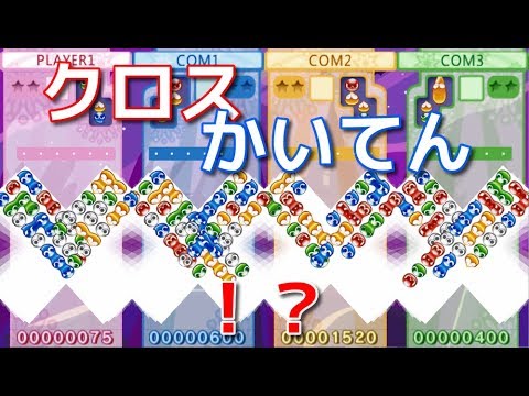 WS　ぷよぷよ　4門2風2魂　ガチ構築　デッキ カードリスト ｜ ヴァイスシュヴァルツ｜Weiβ Schwarz