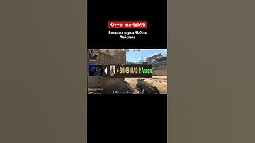Ютуб: merlok95 #csgo #wtfcsgo #ксго #приколыcsgo