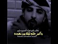 أبيات شعرية غزلية كلمات وأداء الشاعر فضل أمين غصاب آل زيد 
