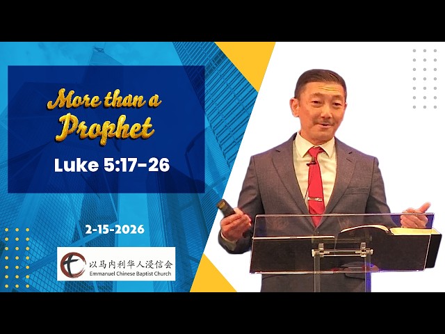 Luke 5:17-26 | "More Than A Prophet" | Pastor Steve Tan