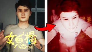 我們之中有内鬼啦 ! (女鬼橋 : 開魂路 *爆音注意) #2