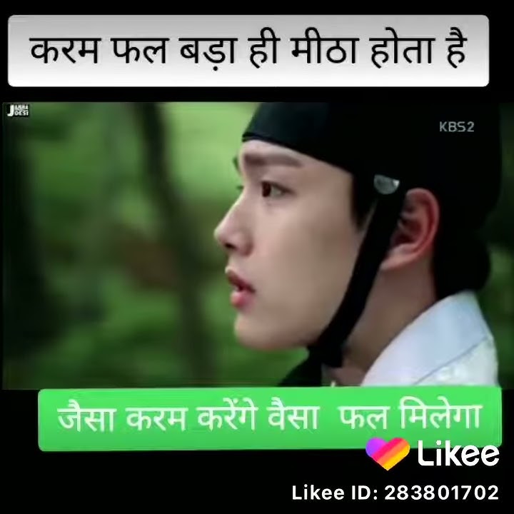 Jaisi karni washi barni whatsApp status