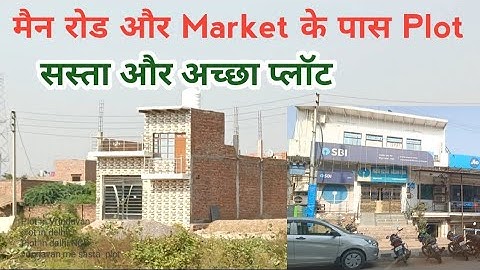 जड़ से मकान | Market और रोड के पास Plot | Plot in Vrindavan | Vrindavan Plots | SRB GROUP VRINDAVAN