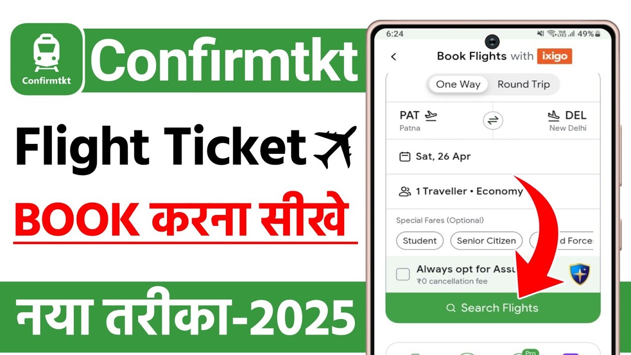 Confirm ticket se flight ticket kaise book karen | how to book flight ticket in confirm ticket app