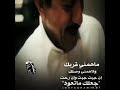 يا سمو المجد هيا