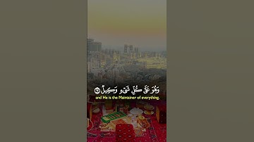 القرآن الكريم #القرآن_الكريم #اكسبلور #المصحف #الرحمن #راحة_نفسية