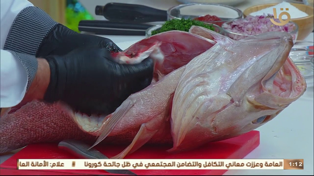 أكلة أمي | سمكة الوقار شوربة صيادية بطريقة الشيف المغازي