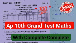 💯real 10th class maths grand test paper 2026 with answer|Ap 10th maths grand test paper answer key