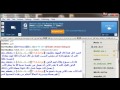 حوار بين الاخ محمود داود المسيحي مفدي 
