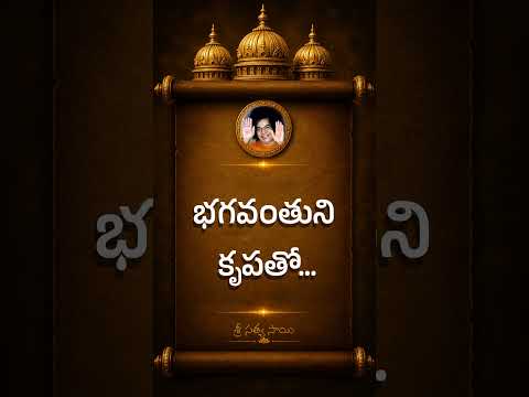 దేవుని కృపతో ఏదైనా సాధ్యమే