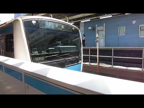 京浜東北線E531系各駅停車大船行発車。東京駅