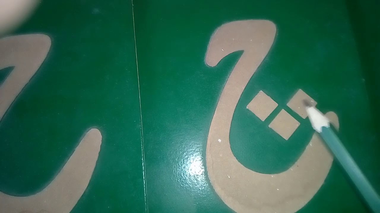 Class Montessori II Urdu YouTube