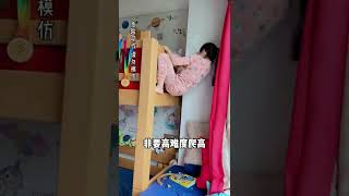 人类幼崽的迷惑行为