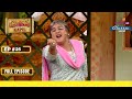 Kapil ने दी Kangana को सगाई की बधाई | Comedy Nights With Kapil | Full Episode | Ep. 25