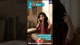 💍 Manifestation#25 Successful Story Series Part -2 #visualizationtechniques #manifestation #ai