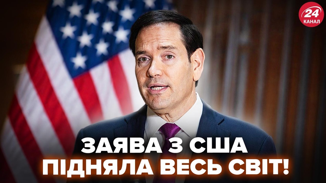 ⚡Рубио ВЗОРВАЛ СЕТЬ ЗАЯВЛЕНИЕМ об Иране! ПРЕДУПРЕДИЛ о СТРАШНОМ УДАРЕ. Вот, что НАЗРЕВАЕТ УЖЕ СКОРО