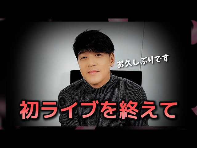 リュ・シウォン Ryu Siwon 5th Anniversary Live リュ・シウォン - Ryu Siwon 20th ANNIVERSARY COLLECTION