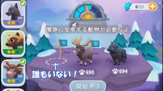 【 FarmVille 3】⑭Increased difficulty of animal quests from level 50. Two identical flags stand up! screenshot 3