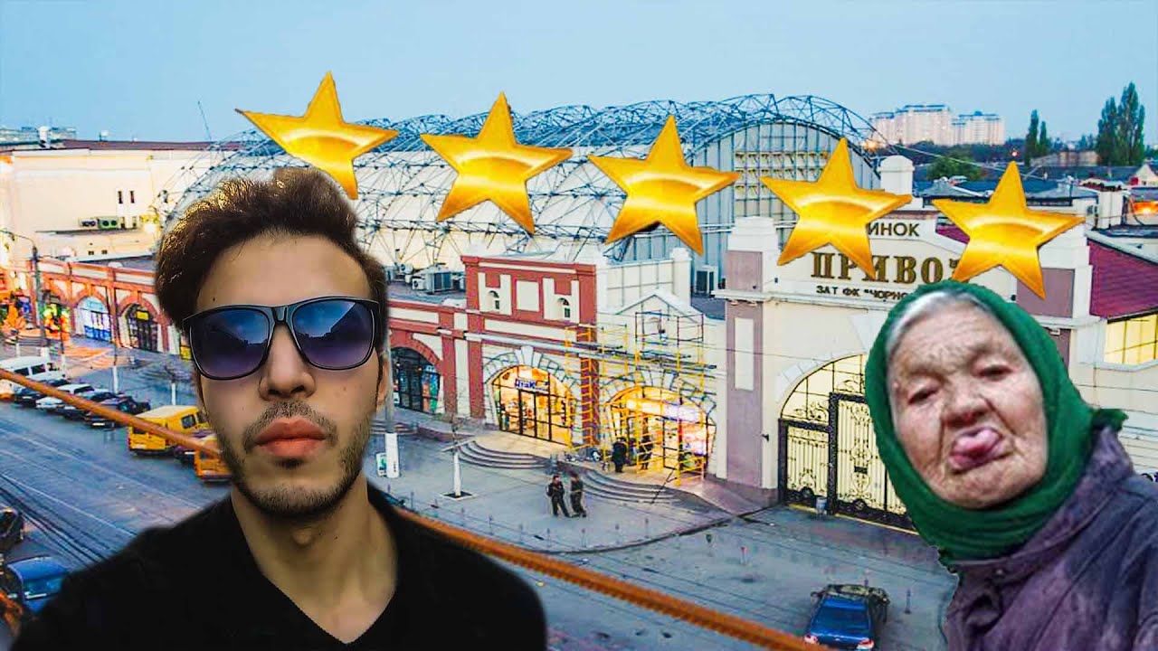 Inside Odessa's Most Dangerous Hood Privoz Market