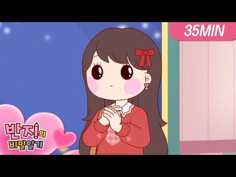 파워 N 반지  | 35분 <strong>보기</strong> | 애니메이션 | <strong>만화</strong> | Animation | Cartoon