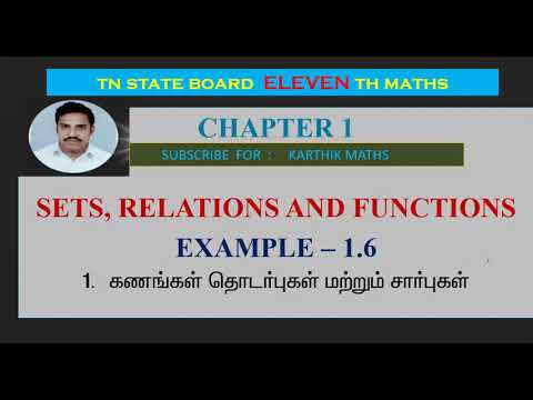 EXAMPLE  1.6 | 11TH MATHS TN | CHAPTER 1| SETS RELATIONS AND FUNCTIONS |TM/EM