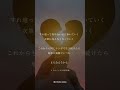 別れたけど忘れられないあの恋の歌