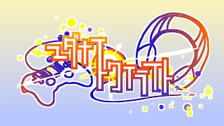 「【新人Vtuber】じこしょーかい！【自己紹介】」のサムネイル