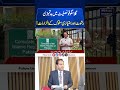 Serious Allegations Against Pakistan Consulate Glasgow Spark Calls for Immediate Government Action