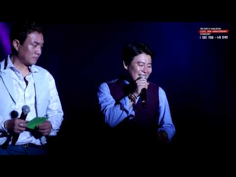 150214 - 대전콘 I SEE YOU