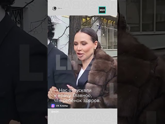 Беременную Лерчек госпитализировали с угрозой выкидыша