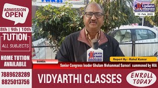 Senior Congress leader Ghulam Mohammad Saroori summoned by NIA
