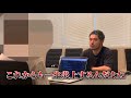 【激詰め】お客様からクレームが入ったので緊急MTG