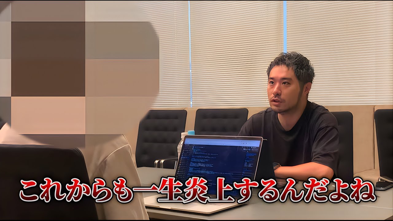 激 詰め