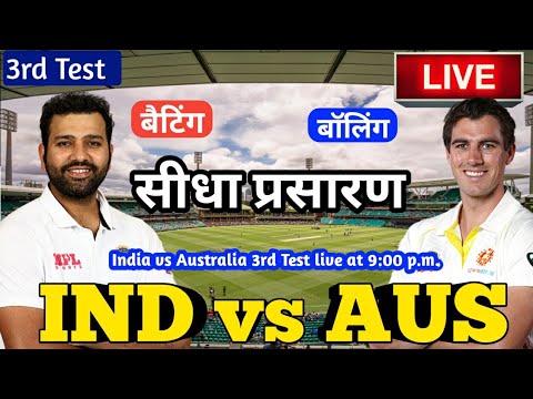 LIVE – IND vs AUS 3rd Test Match Live Score, India vs Australia Live Cricket match highlights today