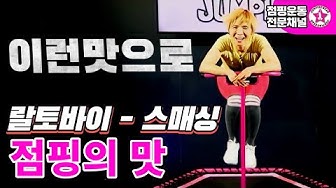 랄토바이 - Youtube