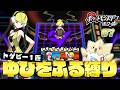 【ポケモンBW】#７ 岩ひとつ置くだけで勝手に倒れてくれるボルチェン軍団 vs.カミツレ トゲピーのゆびをふる縛り【ゆっくり実況】