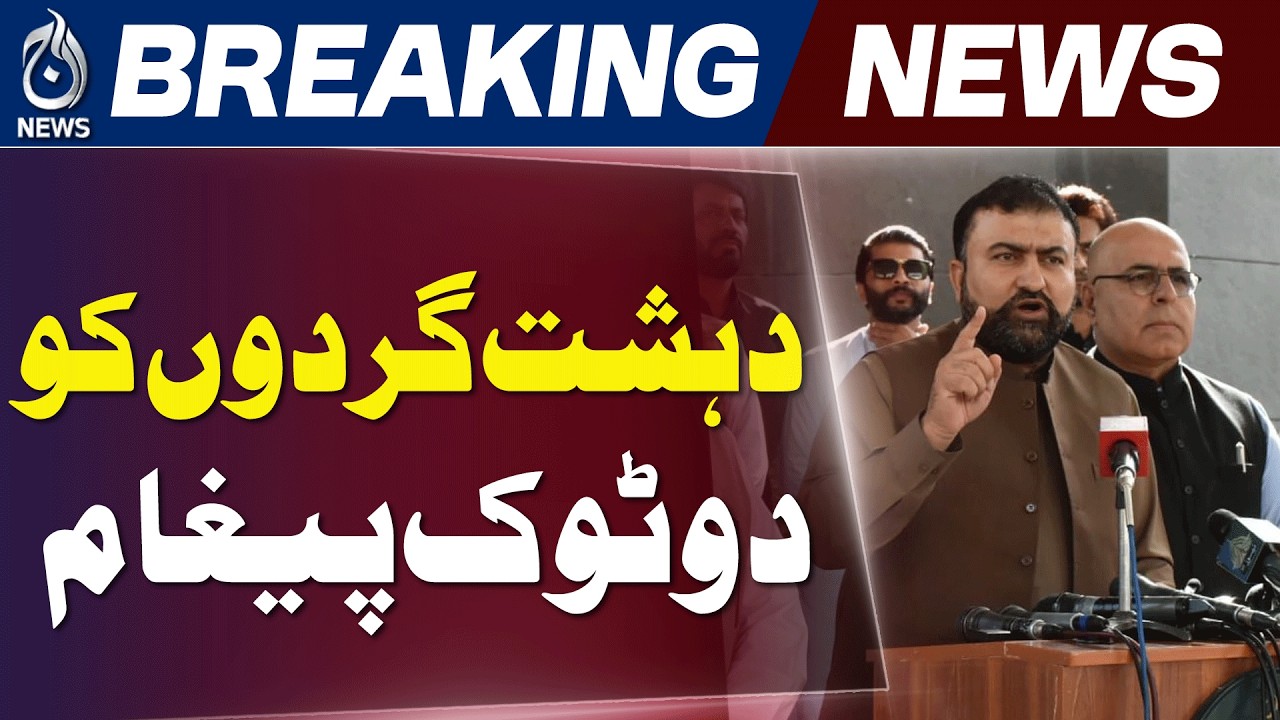 Sarfraz Bugti | Harnai Attack | Terrorism | Balochistan Security - Aaj News