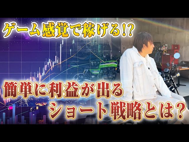 【早朝FX】FX 大将の簡単カチカチゴールデントレードテクニック 早朝FX】FX 大将の簡単カチカチゴールデントレードテクニック