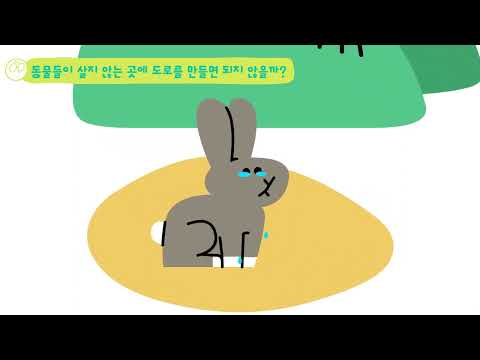 안다과학 1호2단계2주 탐구하기