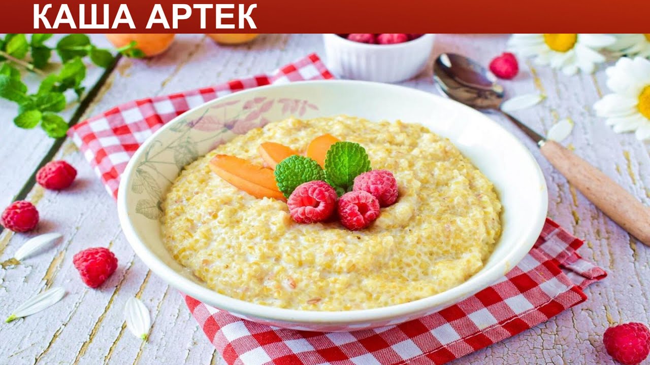 Пшеничная артек