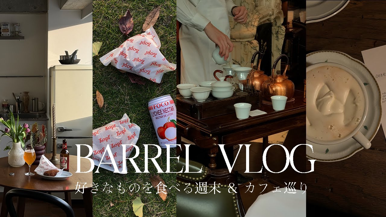 [Влог о комнате] Выходные, где я ем любимую еду дома и в кафе / Обед в Маруноути / Экскурсия по т...