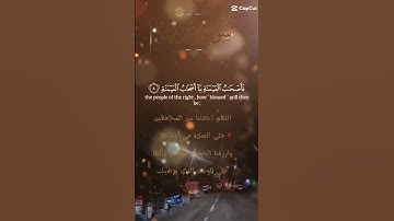 تلاوة خاشعة عطرة مباركة جميلة عذبة مميزة للشيخ سعد الغامدي ماتيسر من سورة الواقعة