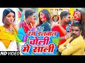 Holi special song        rambhu rock  holi dance song