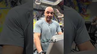 كارديو عالي الشدة