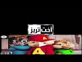 ايهاب توفيق أغنية مقدمة مسلسل أخت تريز رمضان 2012