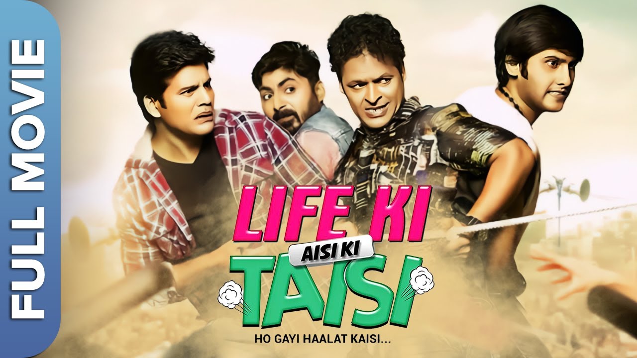 Life Ki Aisi Ki Taisi Ho Gayi Haalat Kaisi | Full Comedy Movie | Muzahid Khan, Riyana Shukla