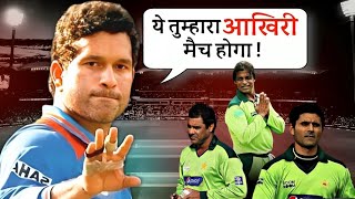 वो मैच जिसने ख़त्म किया 3 पाकिस्तानी खिलाड़यो का कैरियर । Cricket Musing