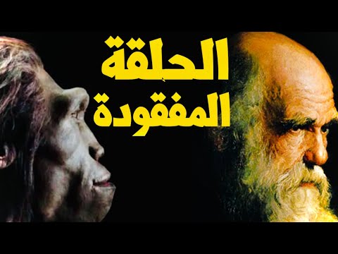 فيديو: هل يشار إلى التطور كنظرية؟