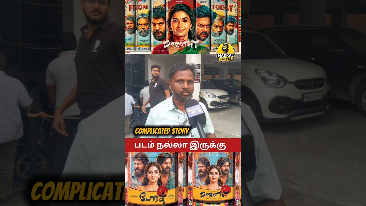 Dorothy movie public review tamil #trending #viralshorts #Dorothy #publictalks #reviewshorts