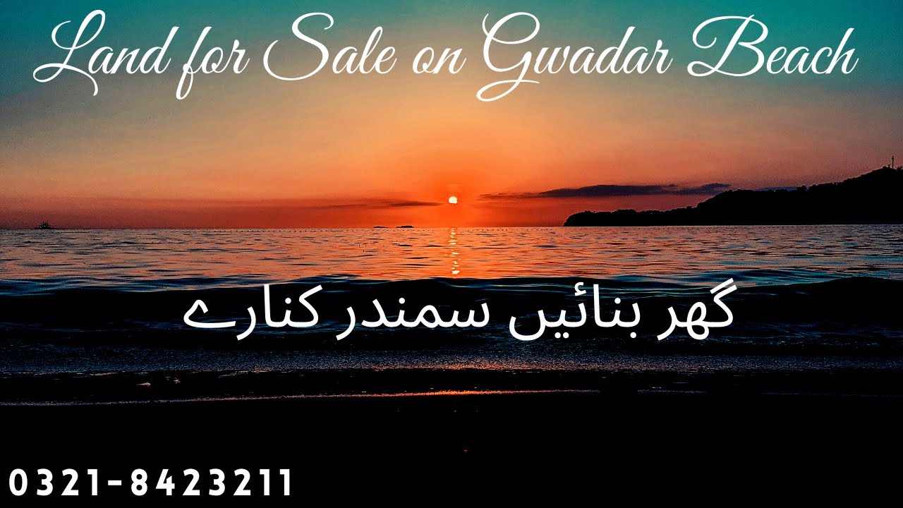 Plot for Sale on Gwadar Beach | Gwadar Master Plan Existing Area | Property Trade